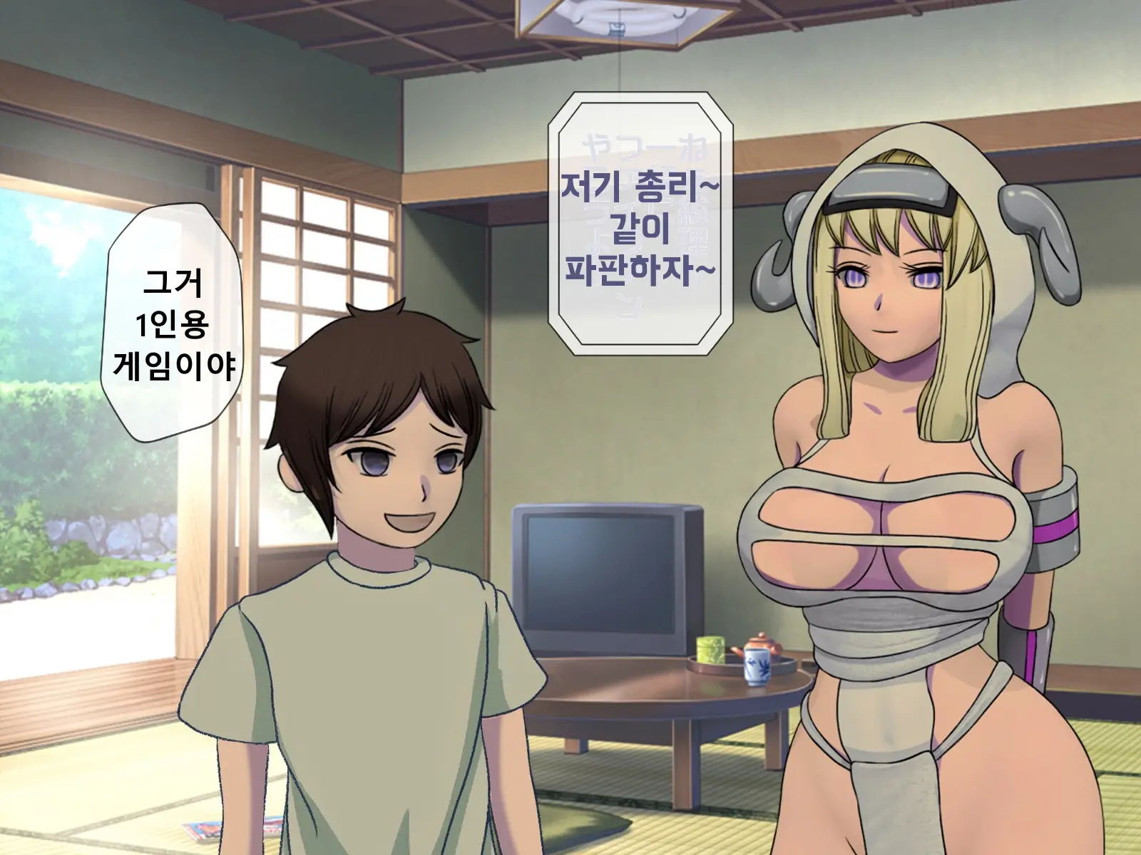 Mugen Shasei Goumon Epilogue | 무한사정고문 에필로그
